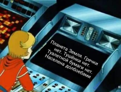 Прикрепленное изображение: 91491638_835113993658332_6067535831323639808_n.jpg